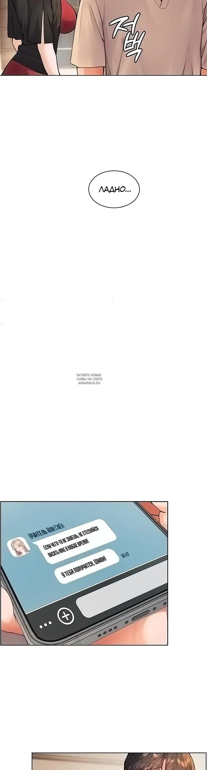 Page 33.000