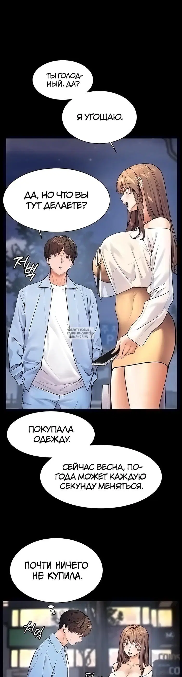 Page 33.000