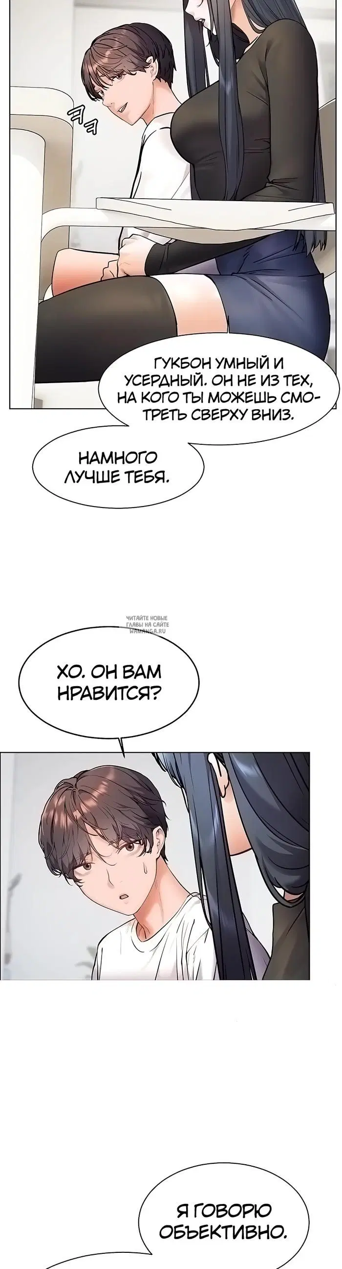 Page 33.000