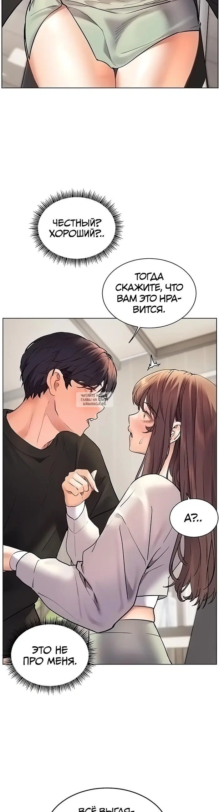 Page 33.000