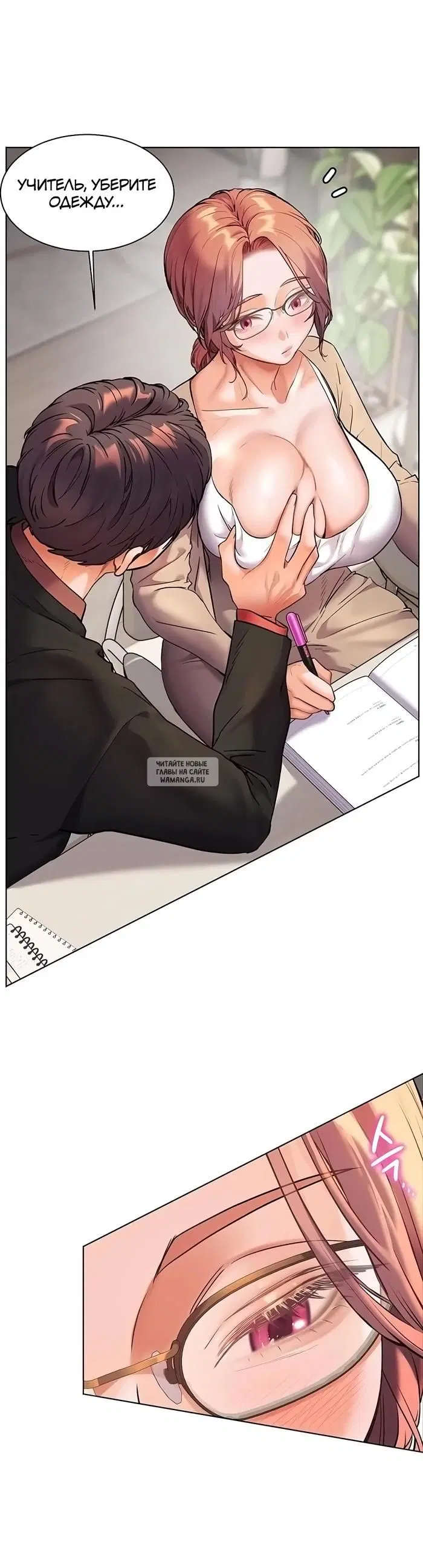 Page 33.000