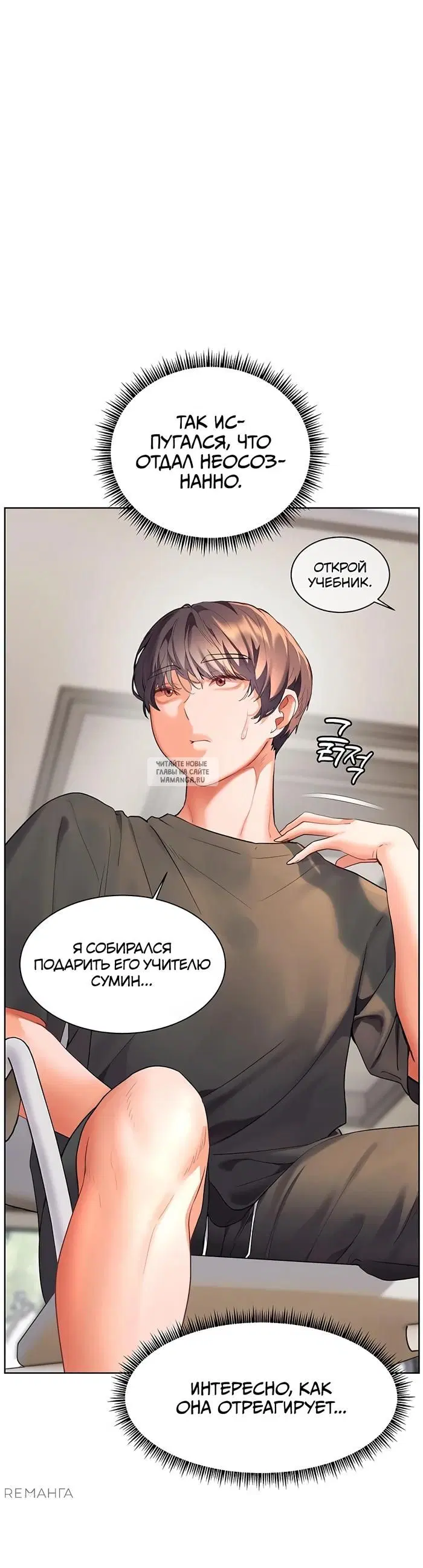 Page 33.000