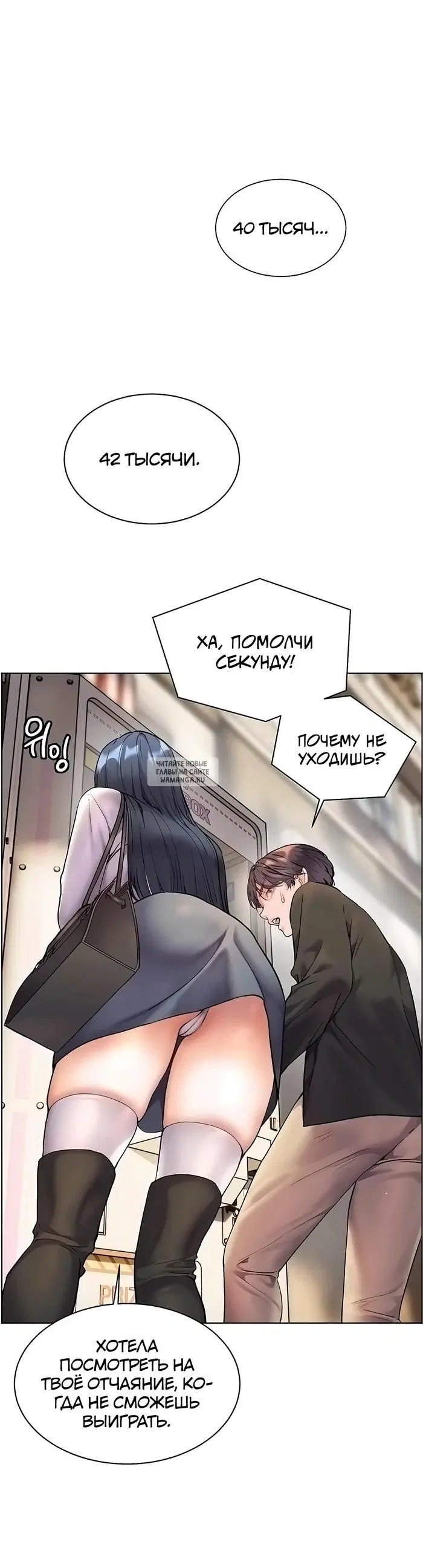 Page 44.000