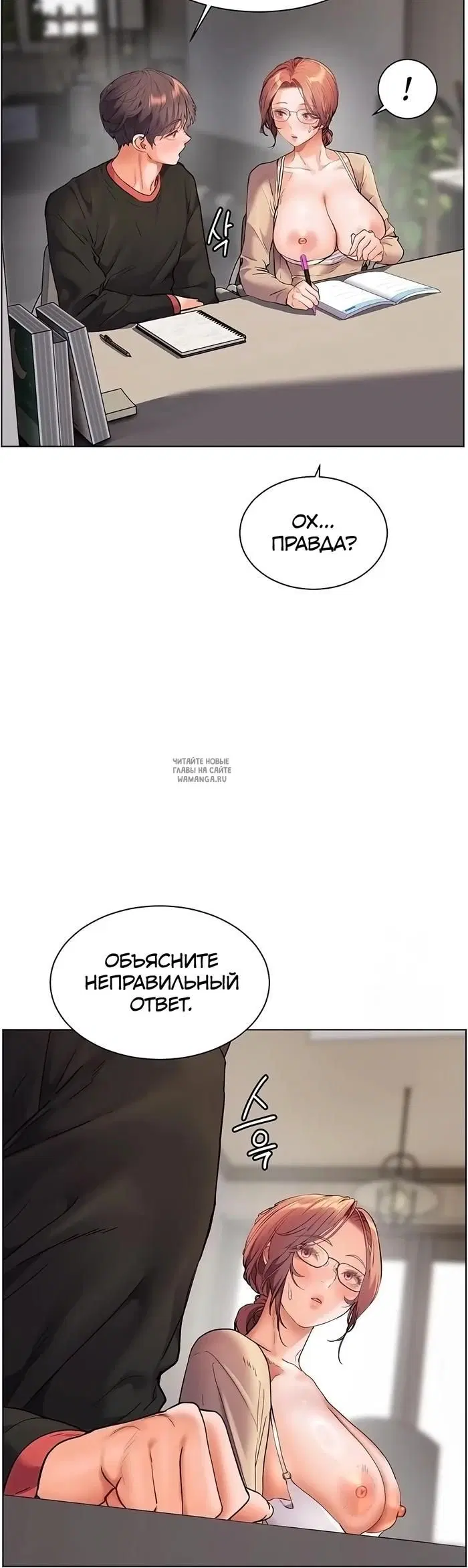 Page 44.000