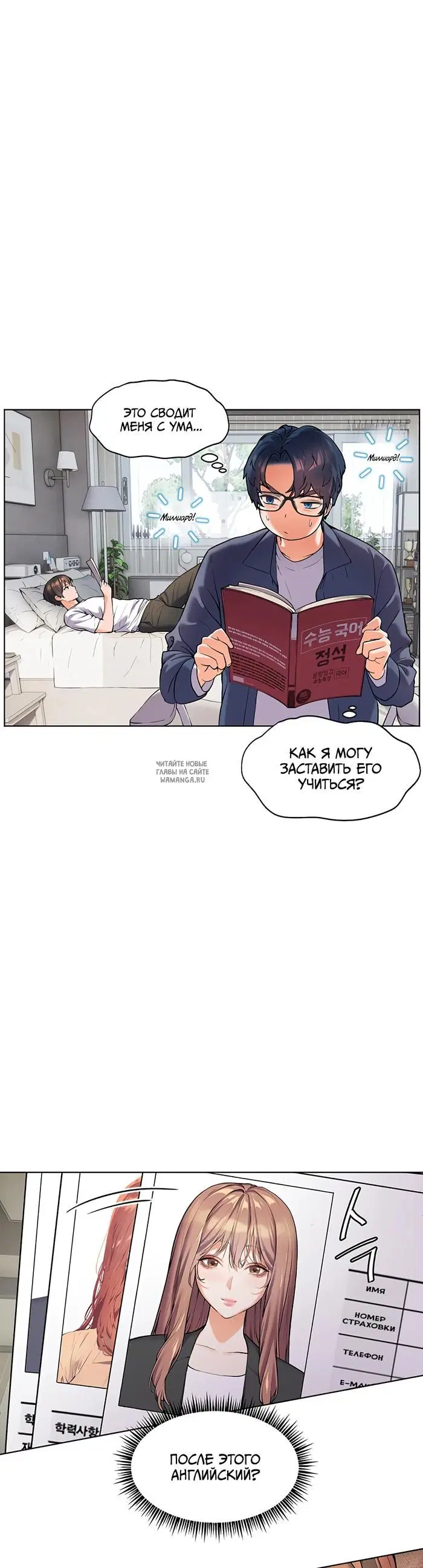 Page 44.000