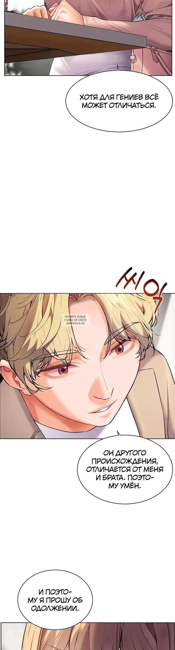Page 44.000