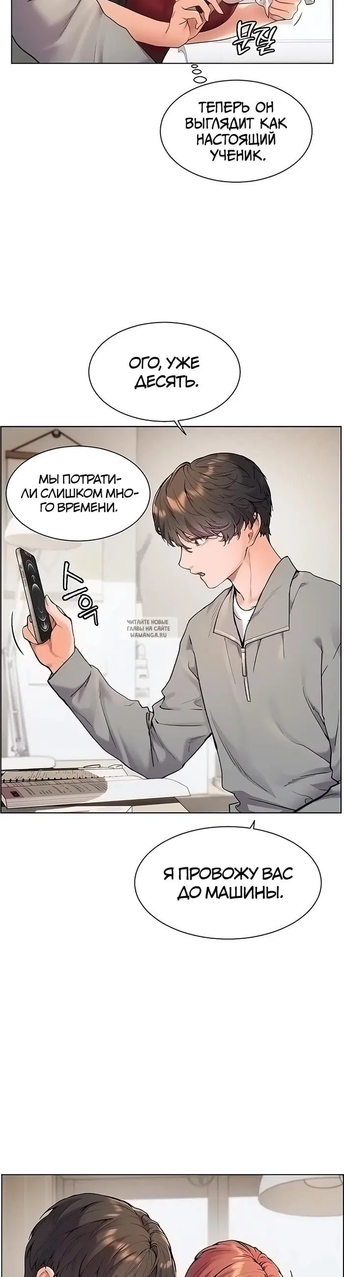 Page 45.000