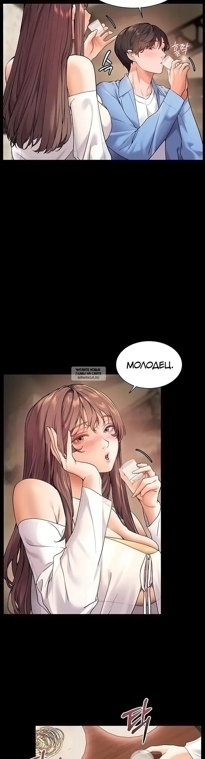 Page 45.000