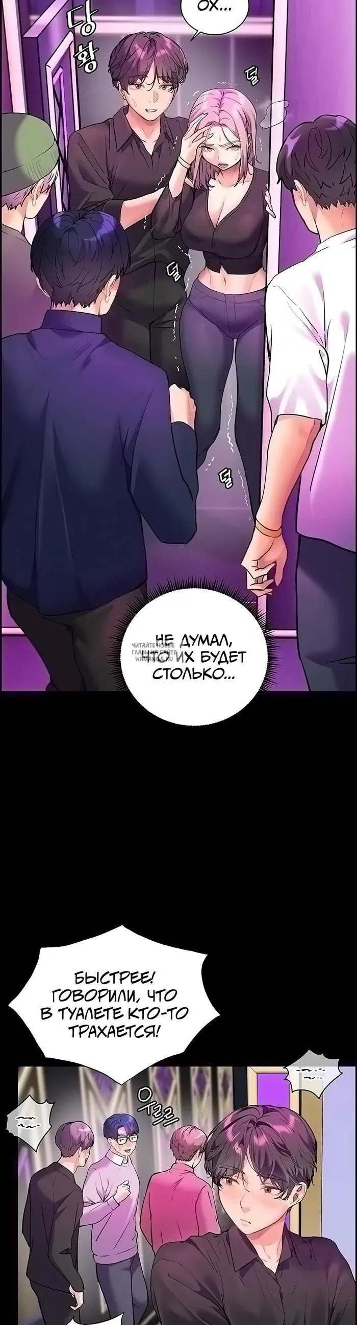 Page 45.000