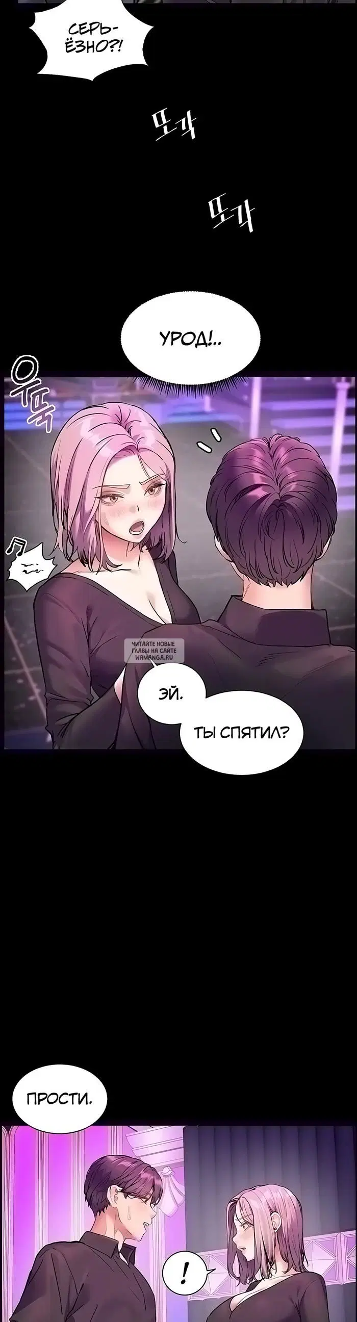 Page 46.000