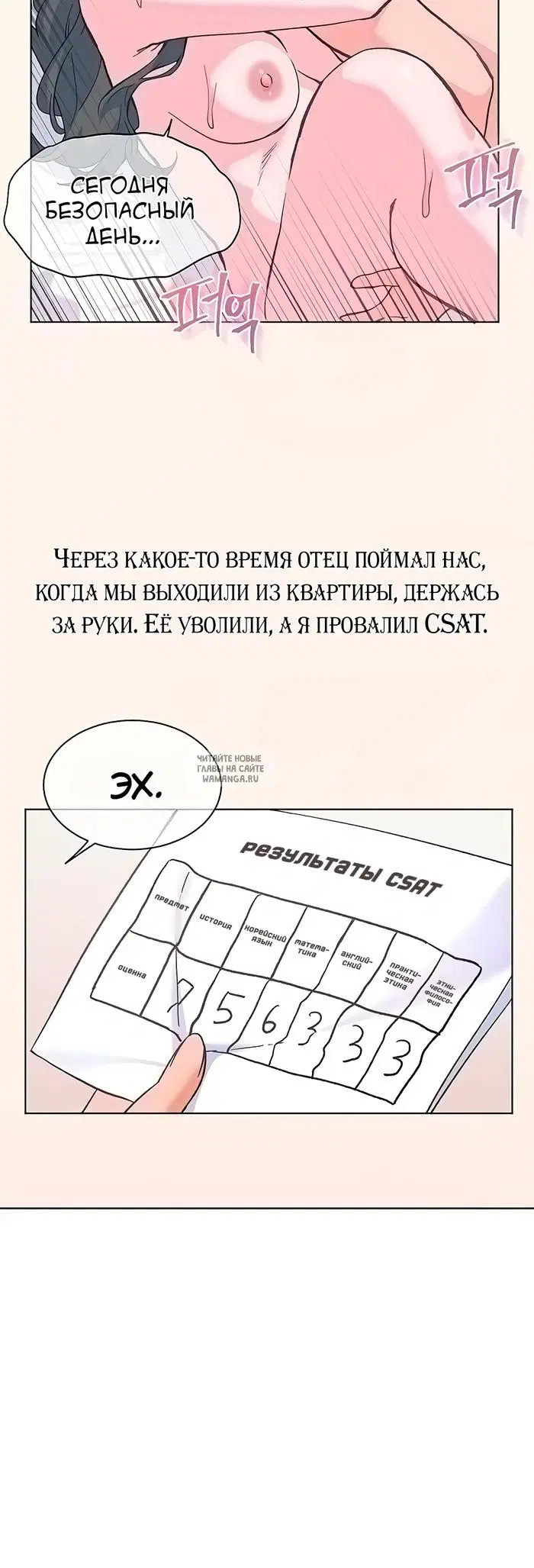 Page 48.000