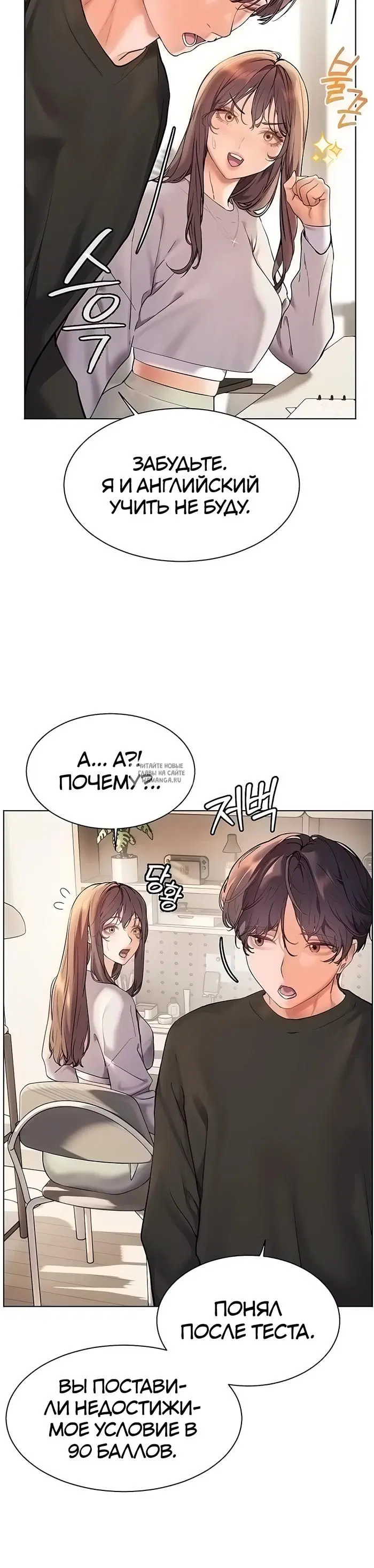 Page 48.000