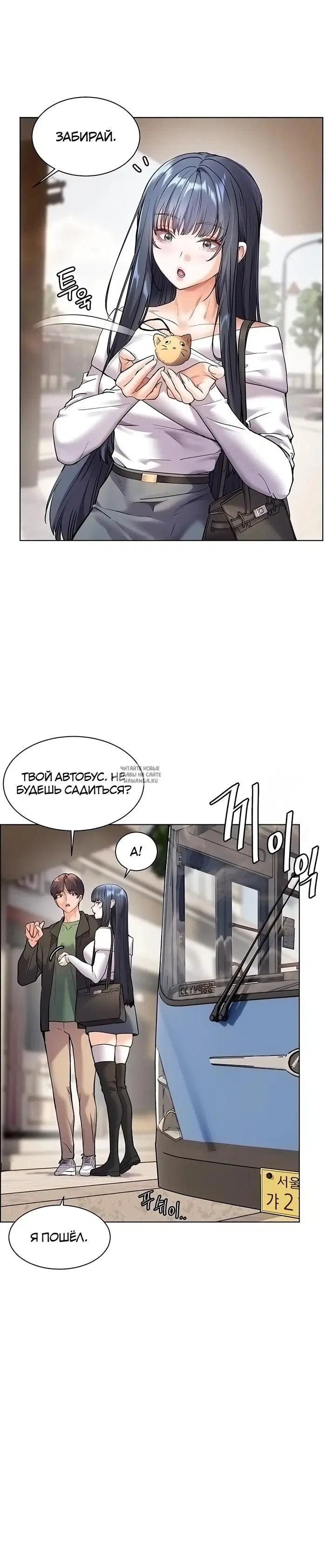 Page 48.000