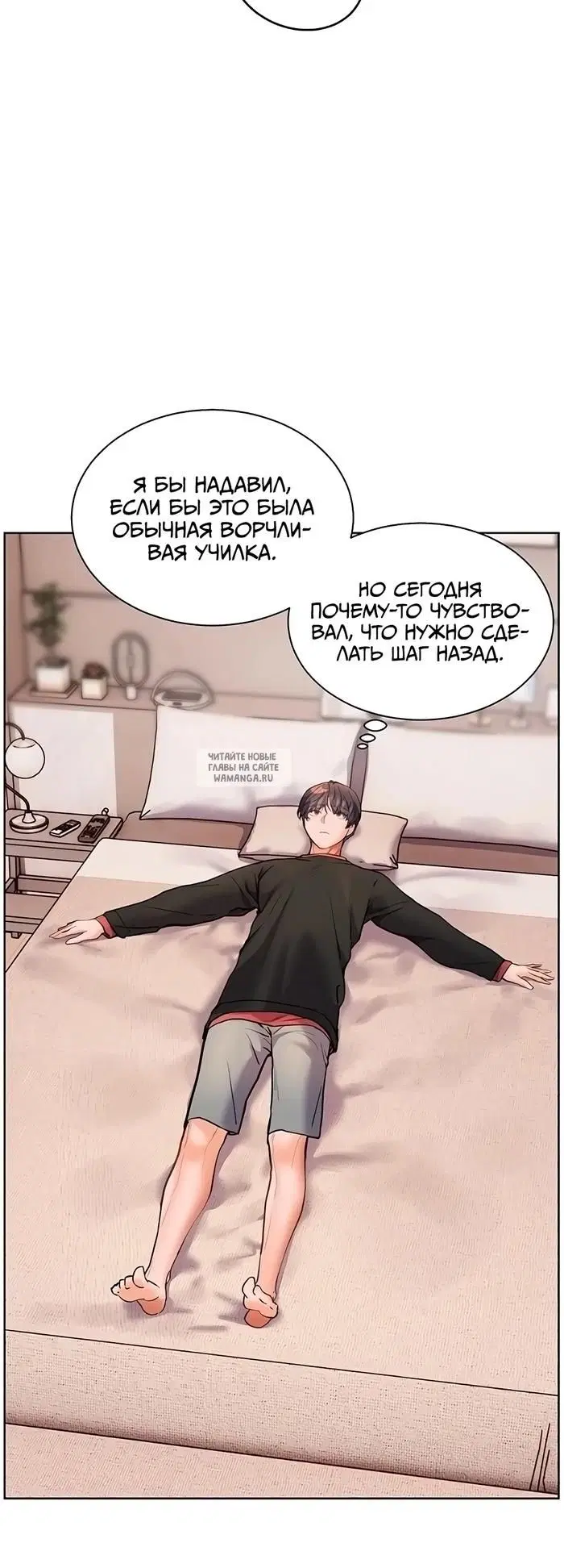 Page 48.000