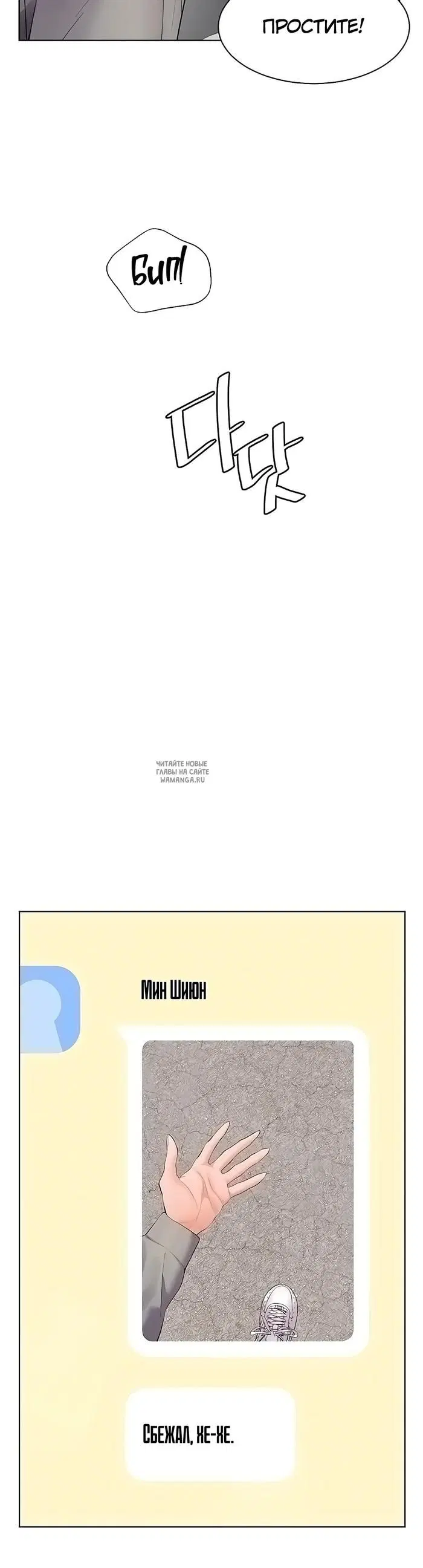 Page 48.000
