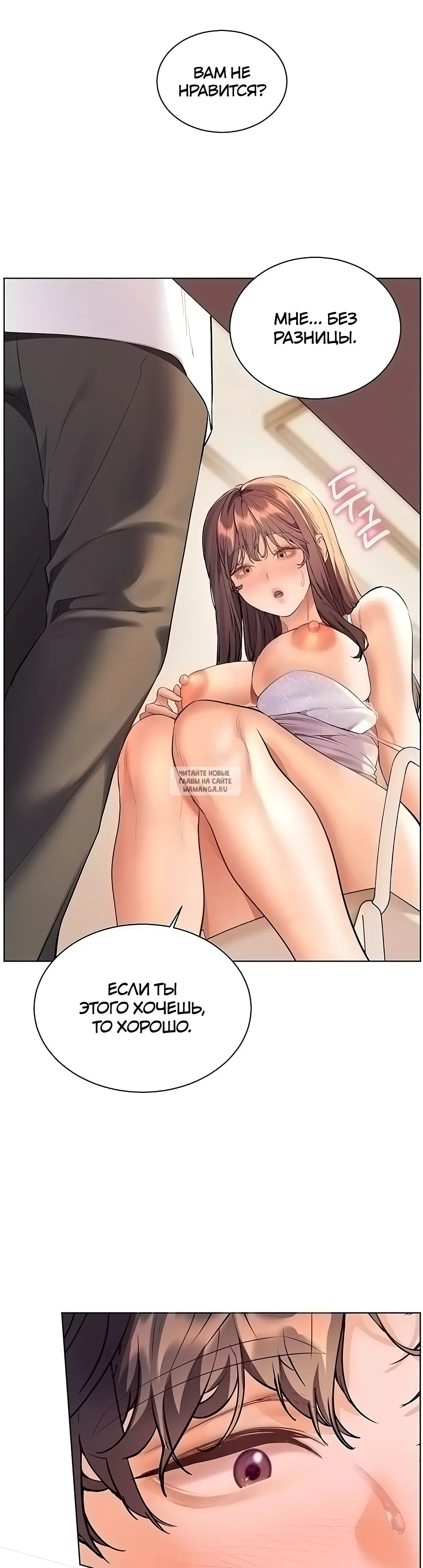 Page 48.000