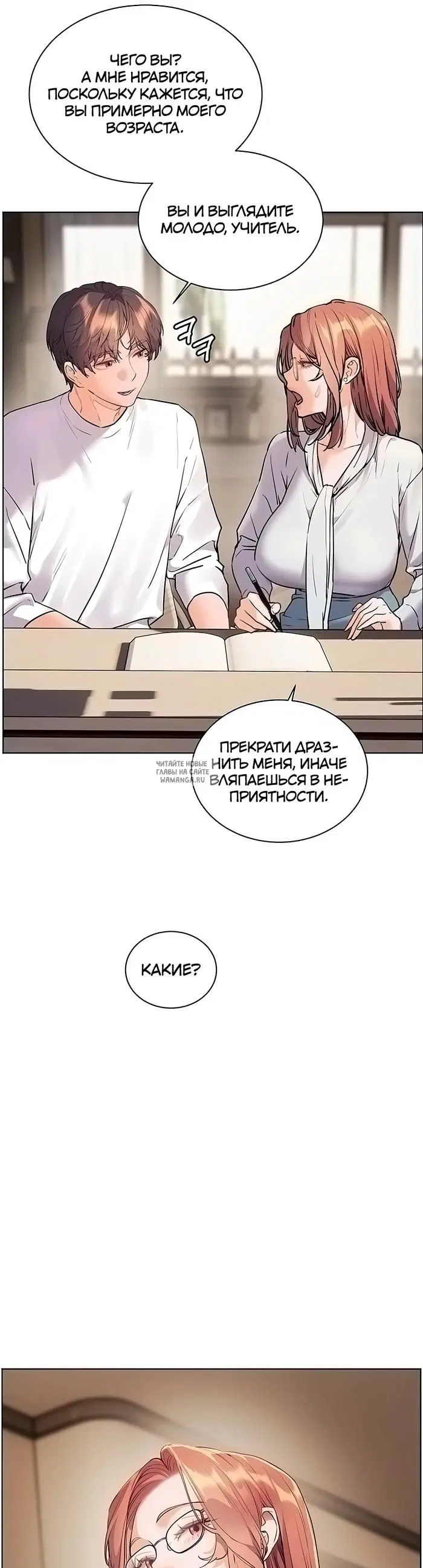 Page 40.000