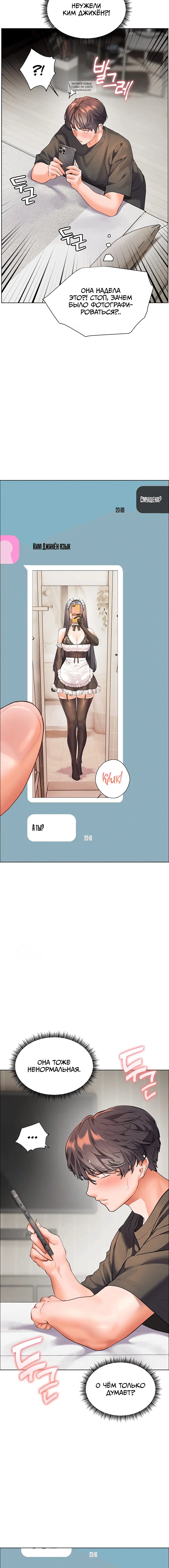 Page 4.001