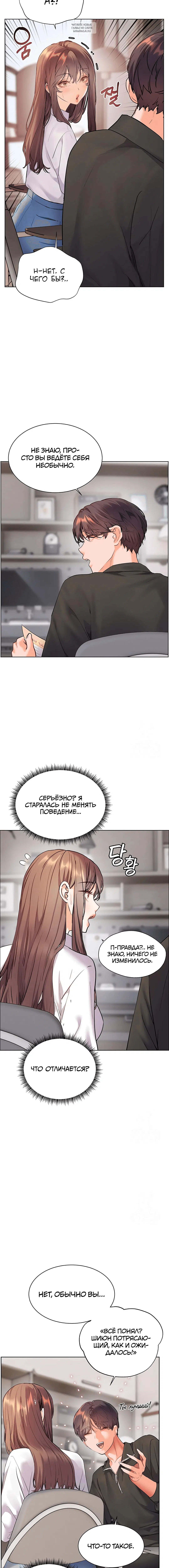 Page 4.001