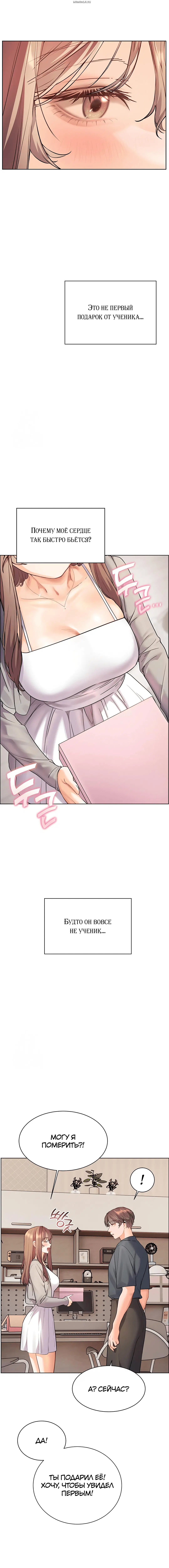 Page 4.001