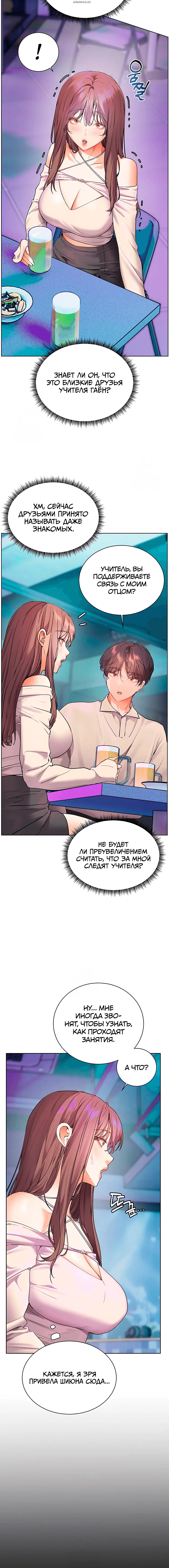 Page 4.001
