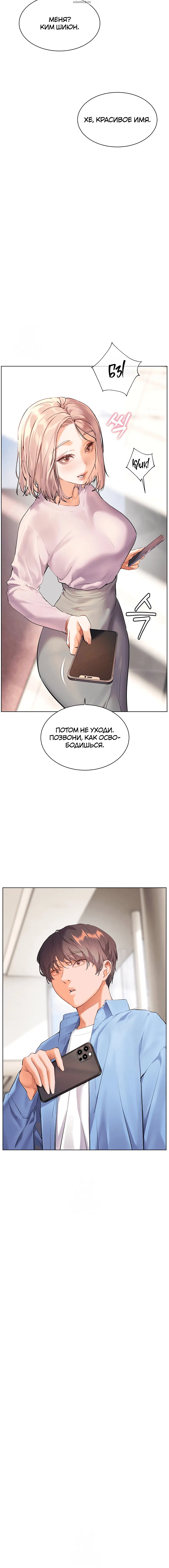 Page 4.001