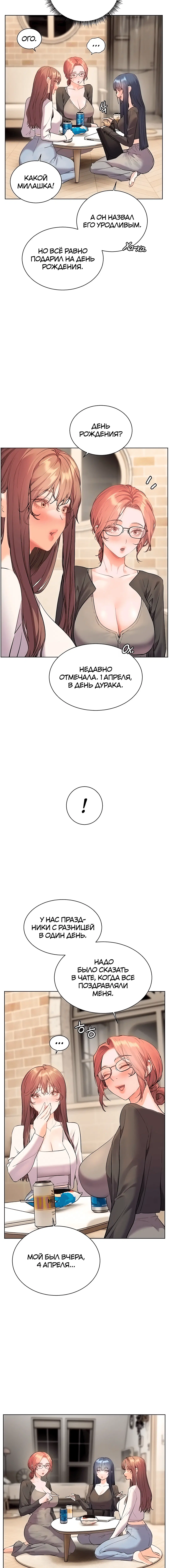 Page 4.002