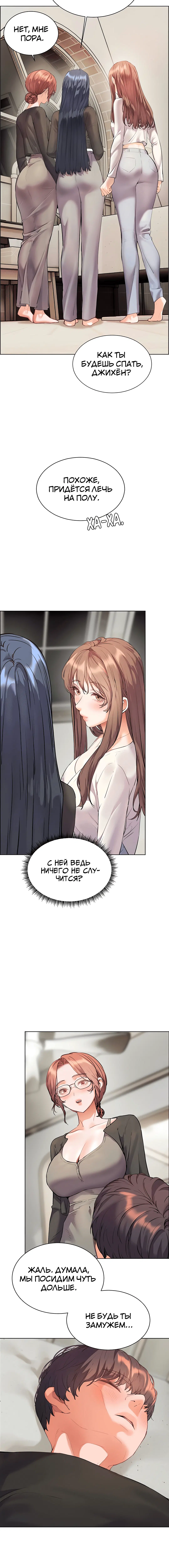 Page 4.001
