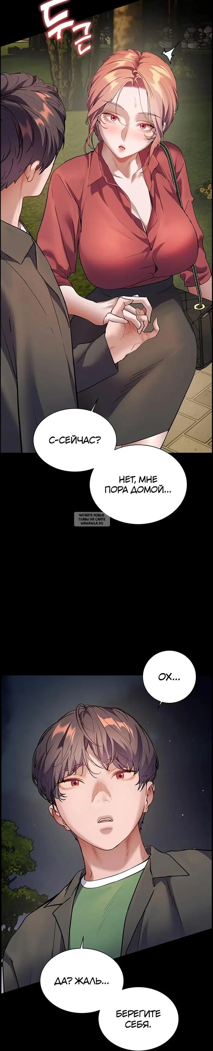 Page 42.000