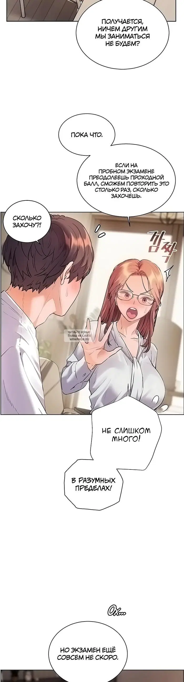 Page 42.000