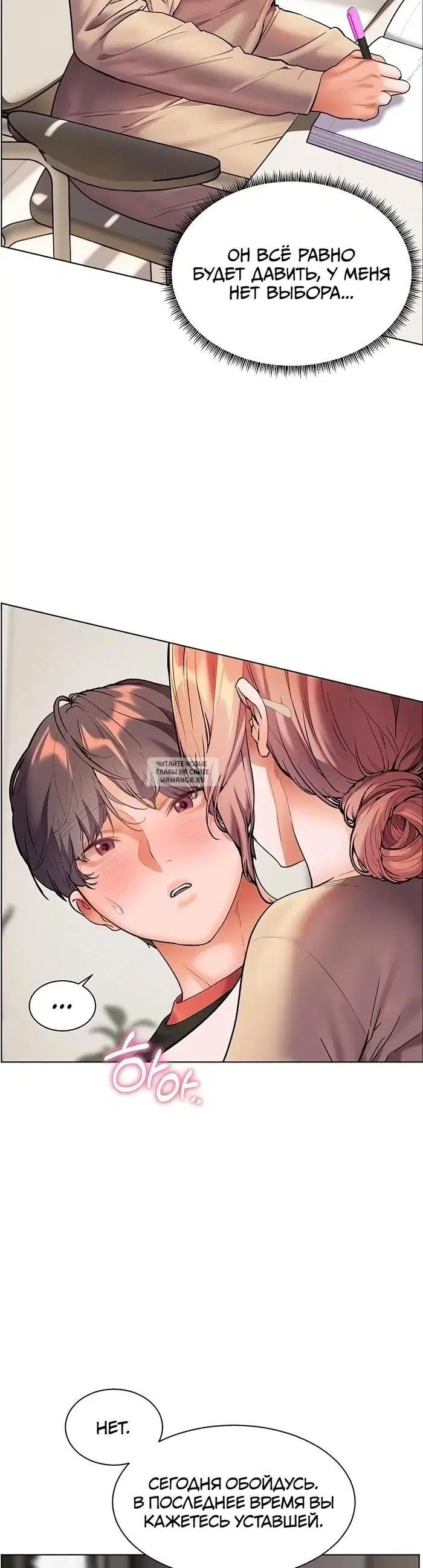 Page 43.000