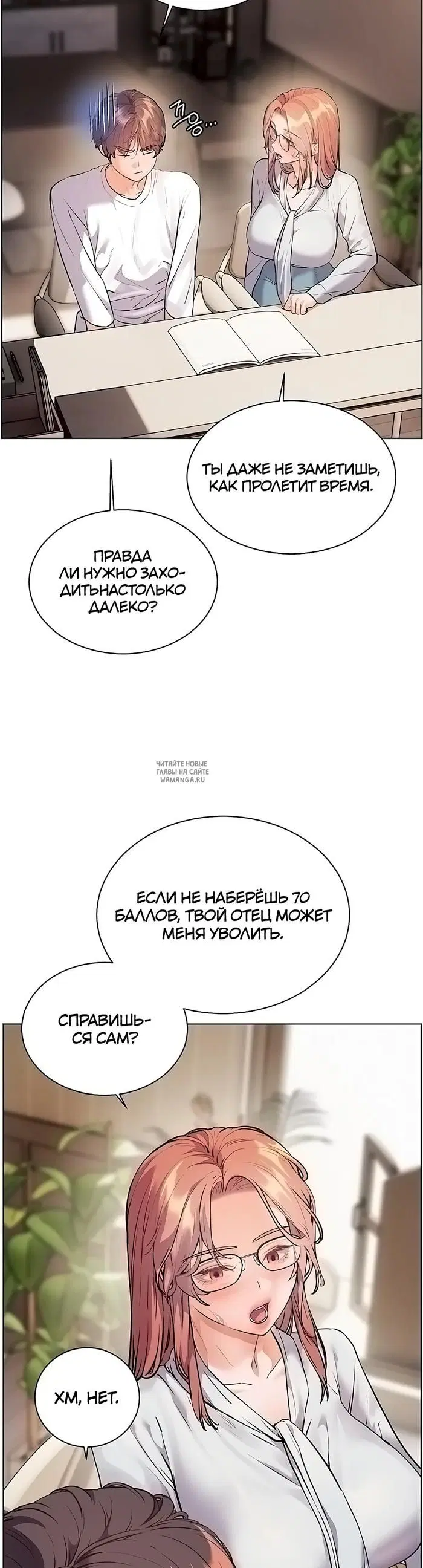 Page 43.000