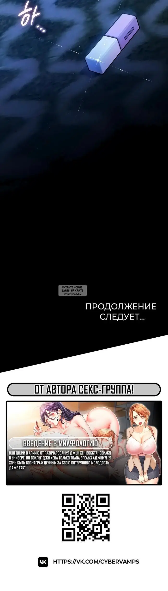 Page 54.000