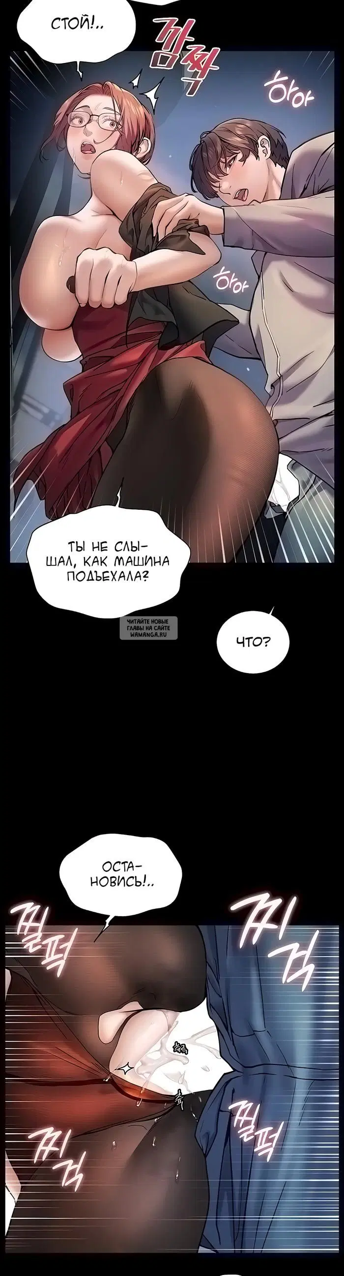 Page 54.000
