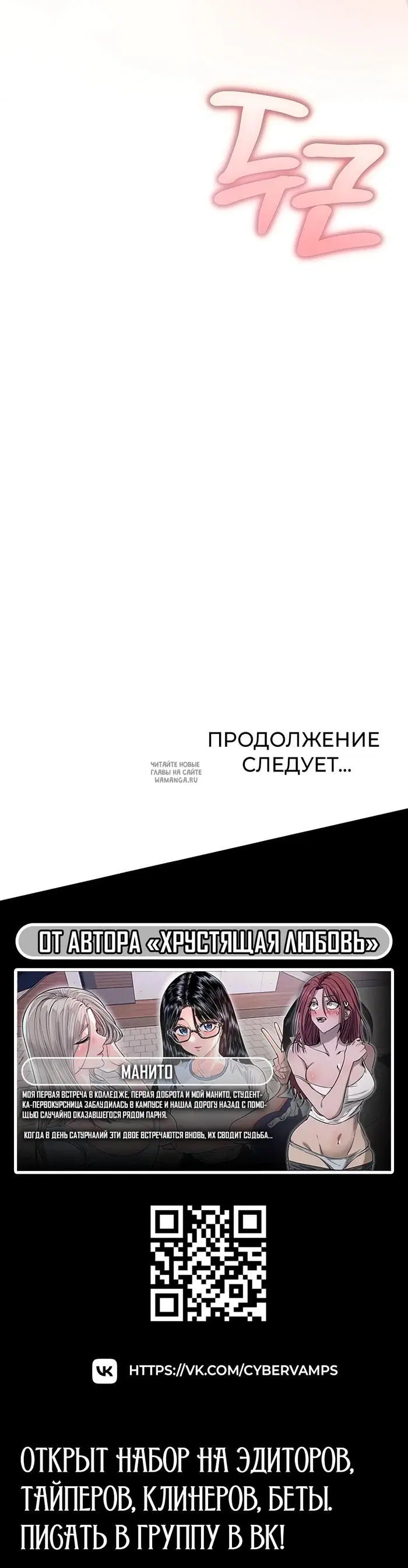 Page 54.000