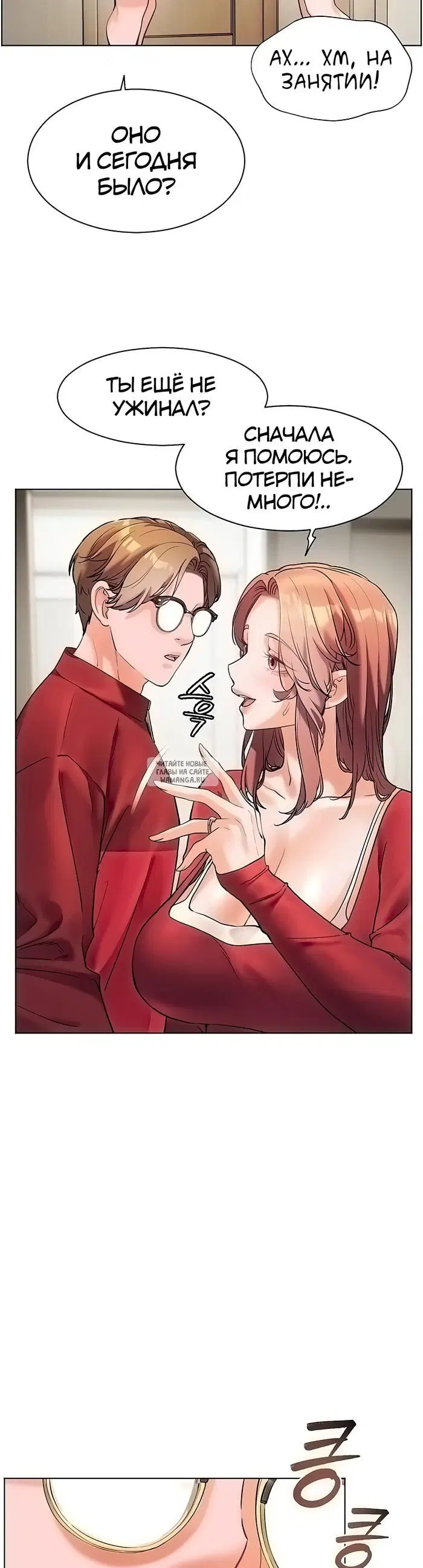 Page 54.000