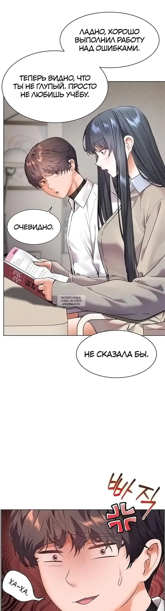 Page 54.000