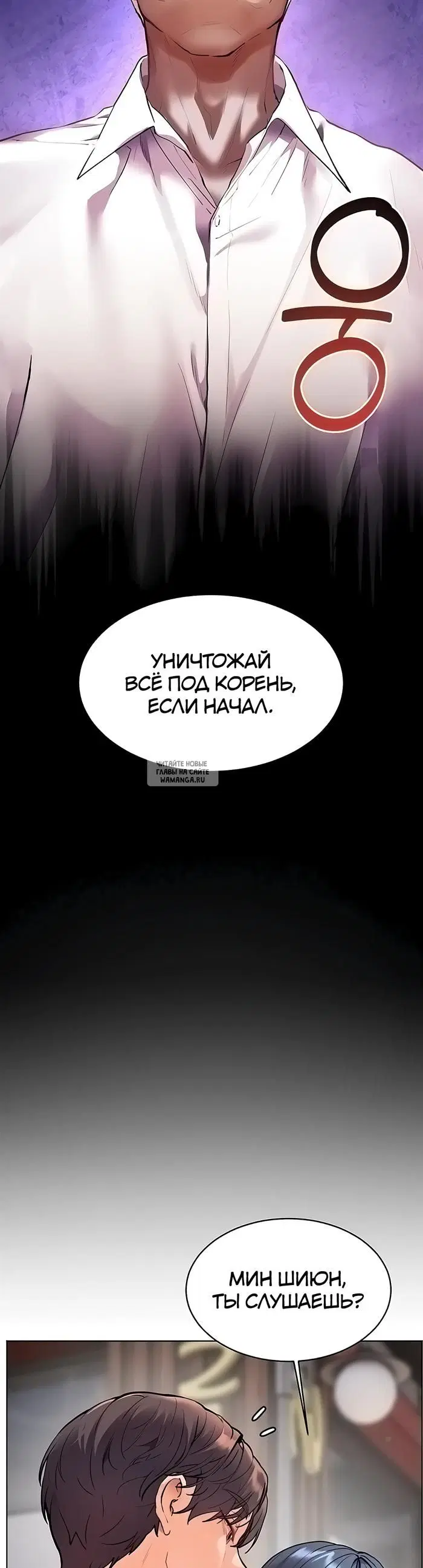 Page 54.000