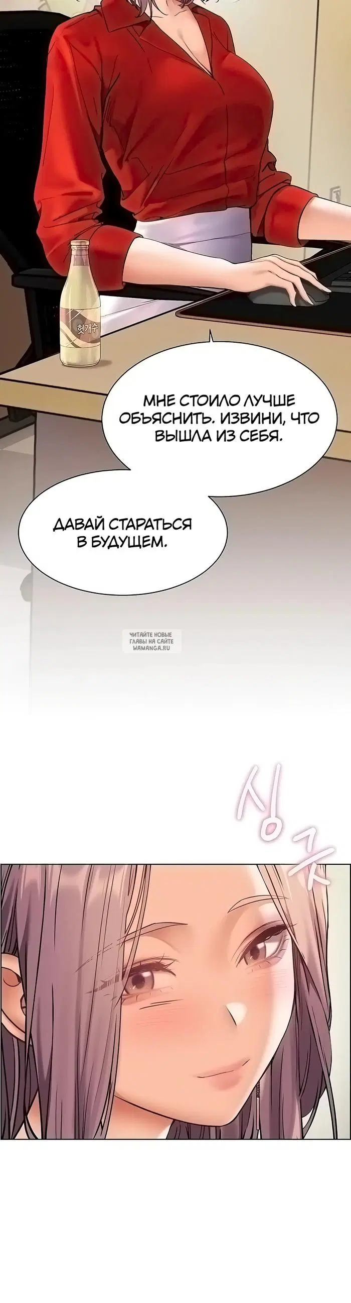 Page 54.000