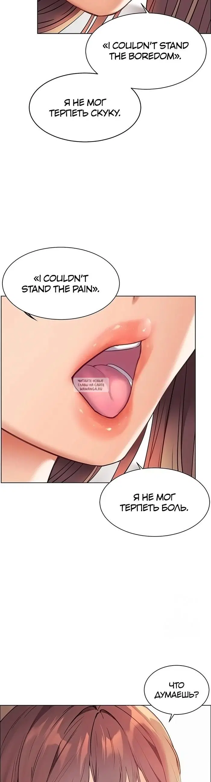 Page 54.000