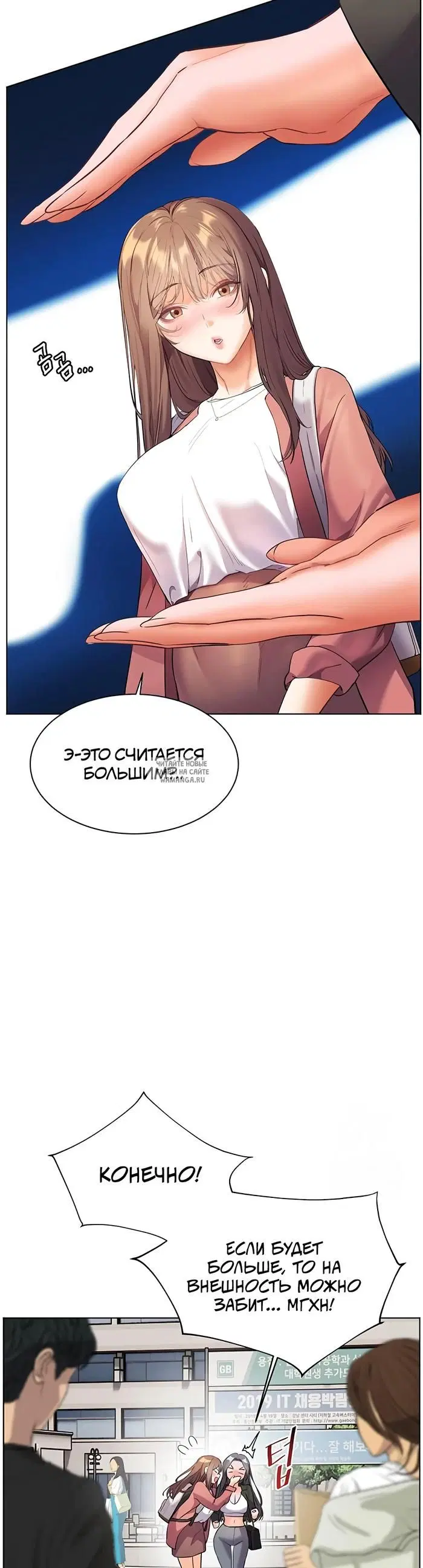 Page 54.000
