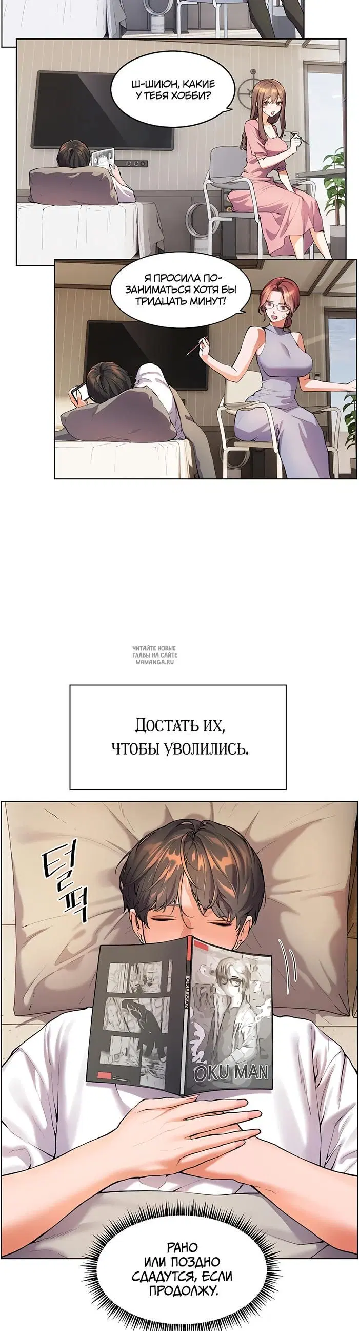 Page 54.000