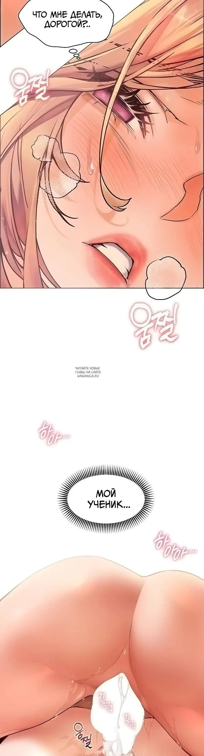 Page 54.000