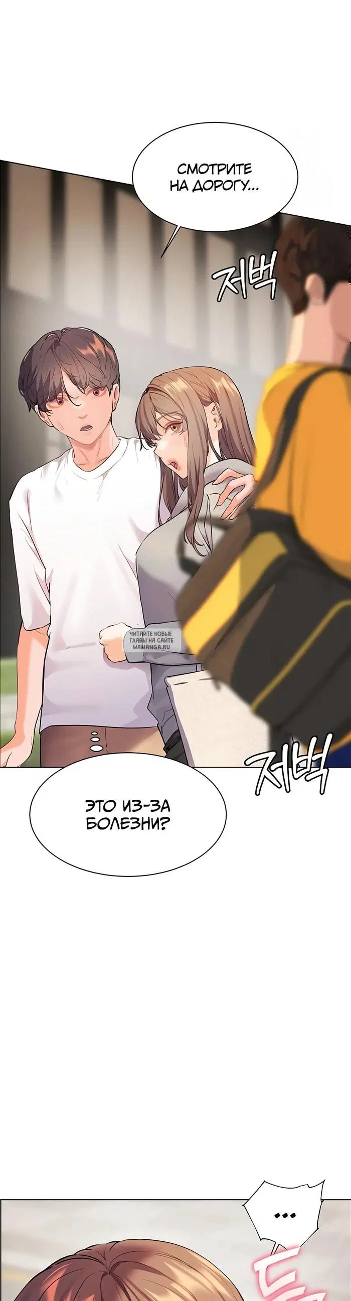 Page 54.000