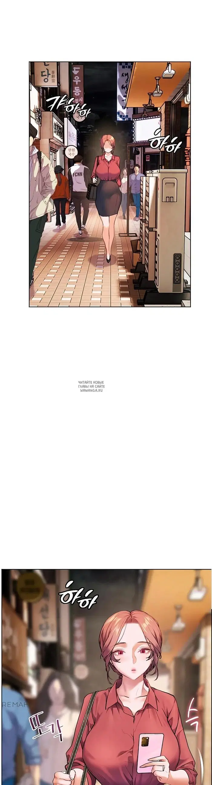 Page 54.000