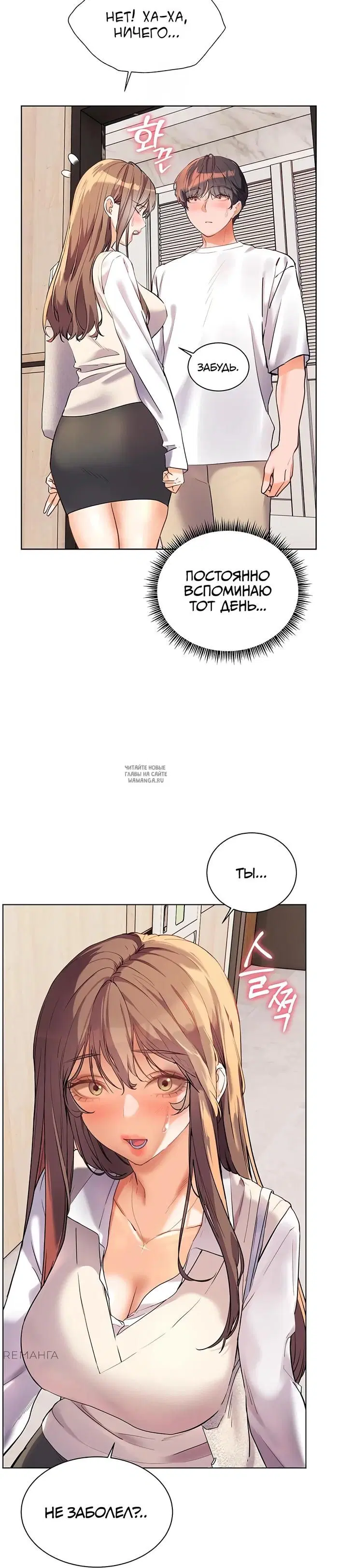 Page 54.000