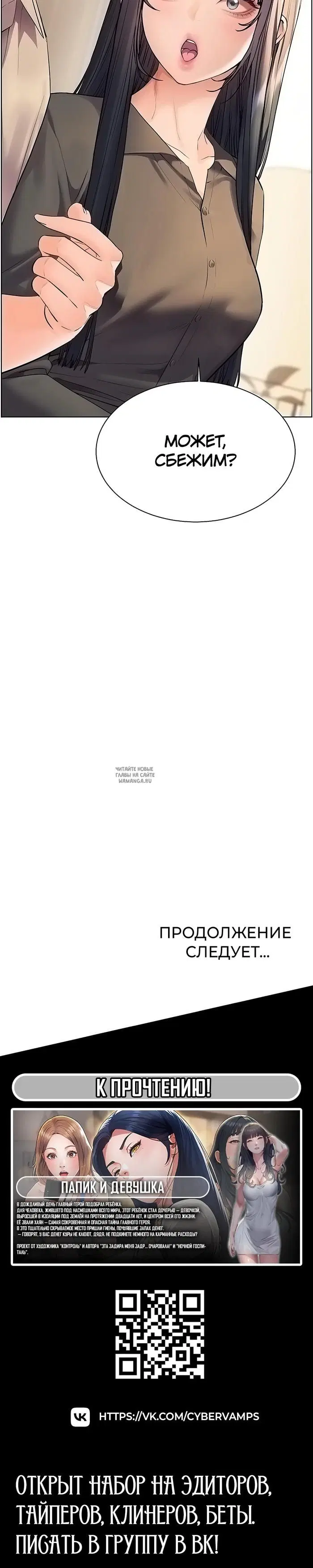 Page 54.000