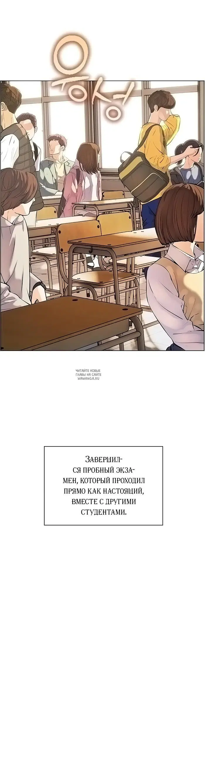 Page 54.000