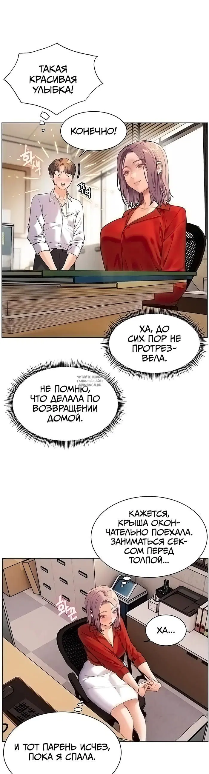 Page 55.000
