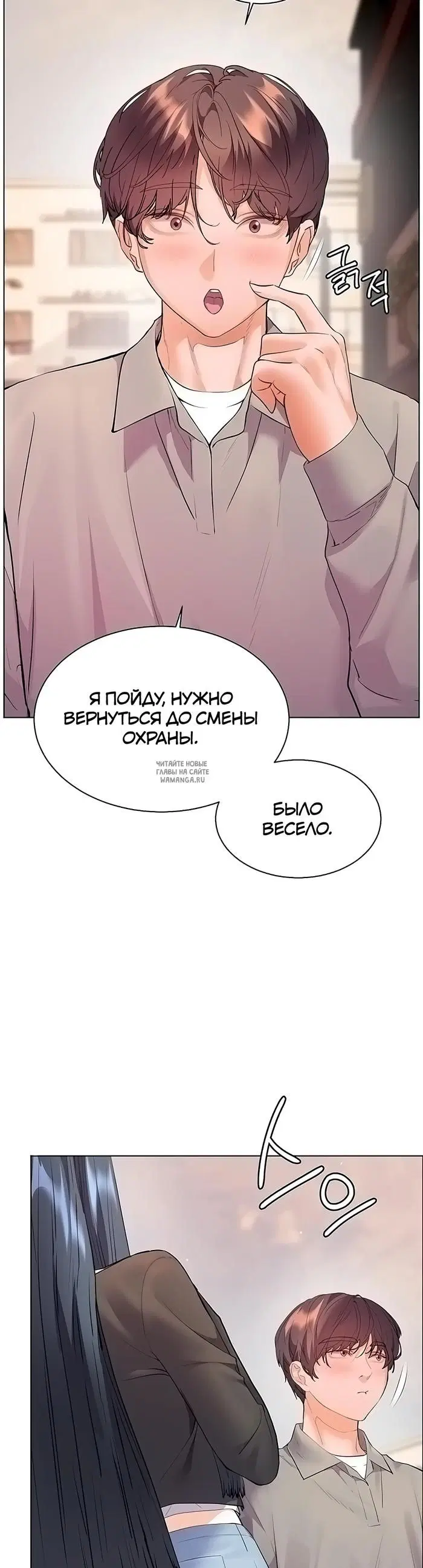 Page 55.000